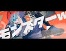 モドキが歌わせて頂くさっさかサレンダー