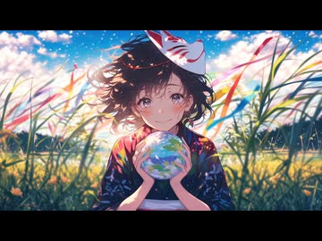 夏歌 / est feat. GUMI