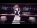 ココア・シガレット feat.夏色花梨