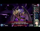 【遊戯王マスターデュエル】青眼で戦うずん子＃6【VOICEROID実況プレイ】