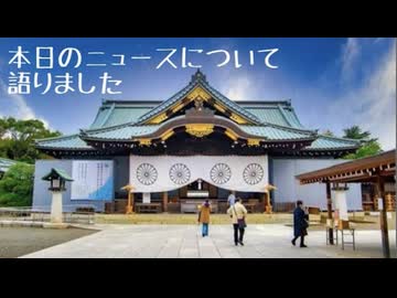 日本の歴史的建造物が外国人によって汚されたニュースの続報について話しました