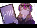ジュゲム - sonoiro (cover)