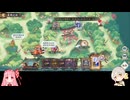 【ガチャ禁止陰陽師12～13日目】5人目のSSR/SP