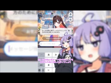 1週間後にAIに落ちる結月ゆかり【総集編】