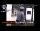 V.Ⅷ「あ〜あ、第二隊長閣下が駄犬を排除せよせようるせーから一回りしてみるか」