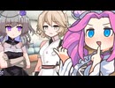 あこがれ四国めたんちゃん【VOICEVOX劇場】