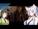 【Baldur'sGate3】イタコとセイカでフォーゴトン・レルム冒険する＃39【VOICEPEAK実況】