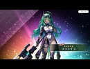 【ルミプロ】ルミナプログノシス　ララライラ