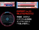 個人おすすめ曲その1　GRANDIA　PREVIEW