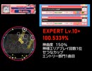 ワンダーシャッフェン　PREVIEW