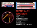 おすすめ曲　ゆら3曲目　PREVIEW