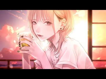 【ニコカラ】 梅酒ロック / メガテラ・ゼロ 【 Off vocal 】