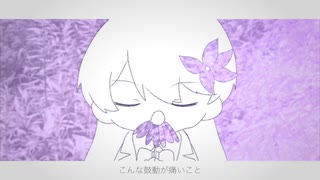 【ボカデュオ2024】パープル・コーンフラワー / Team : 炎天下で鶏肉500kg焼いてみた