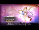 【DMM】アルテ（忘れられない夏）【ガルクリ】