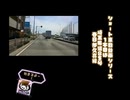 【車載動画】【県道】【旧道】ショート車載動画シリーズ「埼玉県道85号 春日部久喜線」