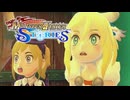 【MHST】≪伝承の儀≫で絆遺伝子を渡したオトモンはどうなるのかって？…よく分からないけど、ライダーさんはいつも変な事を気にしてるよな！ #04【モンスターハンター ストーリーズ】
