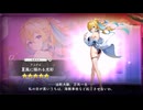 【DMM】アングル（夏風に揺れる光彩）【ガルクリ】