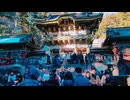 友達