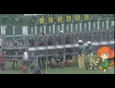 20240706 小倉5R 2歳新馬 がんばれ！タマモティーカップ