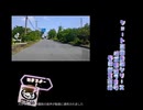 【車載動画】【県道】【旧道】ショート車載動画シリーズ「埼玉県道78号 春日部菖蒲線」