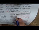 レプリコンワクチン特有の懸念事項