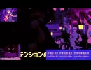 旧雛罌粟横丁を行く