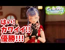 ［ライザのアトリエ3 #3９]  自称笑顔が苦手な少女の笑顔