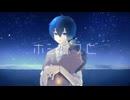 ホシムスビ/Librae