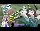 【花隈千冬投稿祭2024夏】「これは無理ですよ・・・！」花隈整備士の整備記録簿　第2話【CCD-0500・花隈千冬・小春六花】
