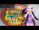 [VOICEROIDキッチン]シシャモと油揚げの中華煮込み[ゆかりの料理記録]