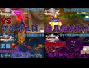 【ドラクエ８】ドラクエ８実況part23～26【ゆっくり実況】　#3ds  #dq8　#ドラクエ８　＃ドラクエ　＃ゆっくり実況