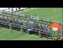 20240706 小倉8R 3歳以上1勝クラス  がんばれ！トンジンチ
