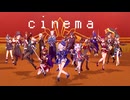 【Genshin Impact/原神MMD】フォンテーヌメンバーとゲストの皆で『シネマ』【多キャラ】