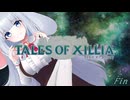 アイテム縛ってボス戦やります10【 #テイルズオブエクシリア #Vtuber #バ美肉 】