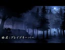 グレイブキーパー - 重音テトUTAU