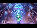 prototype .夜道を泳ぐクラゲたち