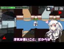 【Among_us】やったれアリアルさんpart27【ずんだもんうぉーず】