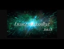 I won't say goodbye〜feat.IA