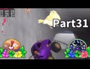 たのしい走り屋生活！チョロQHG4【実況】Part31