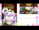 【ボンバーガールゆっくり実況】悠久不変の廻臨者(ABルーパー)part 16【マスターA】