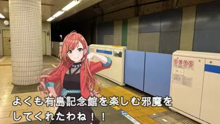 最悪な終戦記念日と有栖川夏葉の誕生日を過ごしてしまったキーボードクラッシャー（2024年版）