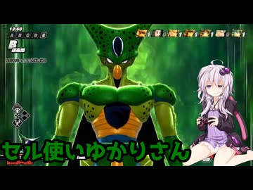 【DBDBD】ゆかりさんは戦いたいし逃げ延びたい part2【A.I.VOICE】