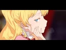 乱数調整のリバースシンデレラ feat. 彩宮すう(CV: 竹達彩奈 )／粗品