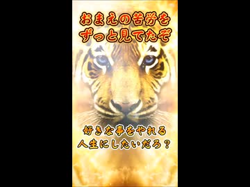 おまえの苦労をずっと見てたぞ