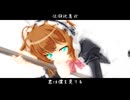 【歌ってみた】天使の歌（cover.風宮クーロ）