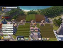 Tropico6 トロピコ6実況プレイ76(チョコレート工場)