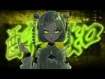 酔いどれ知らず / Kanaria - 歌ってみた【真澄】