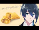 バナナキャラメルパイをたべる