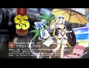 【ミストトレインガールズ】キャラシナリオ [SS][波では消せない夏の魔法]クヴェトリンブルク