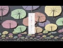 【NEUTRINOカバー】レディーレ【夜語トバリ】